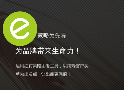 以策略為先導的企業(yè)官網(wǎng)，才能為品牌帶來生命力