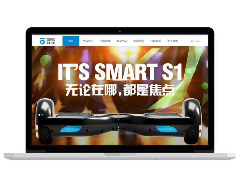 杭州智能科技公司網(wǎng)站 高端官網(wǎng)設(shè)計 電子商城搭建運(yùn)營