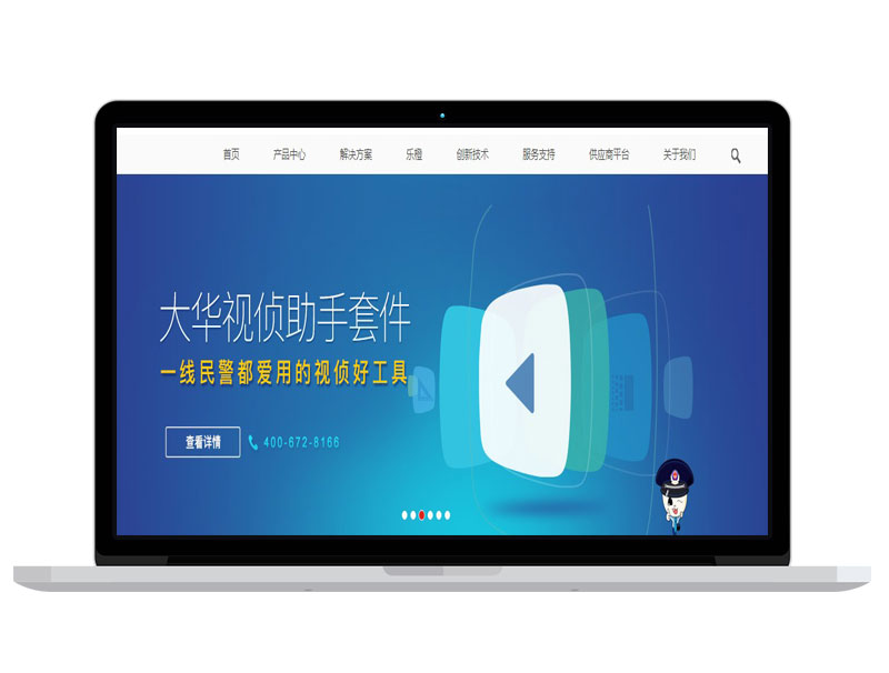 浙江技術(shù)有限公司網(wǎng)站 banner圖片設(shè)計 電商運(yùn)營策劃