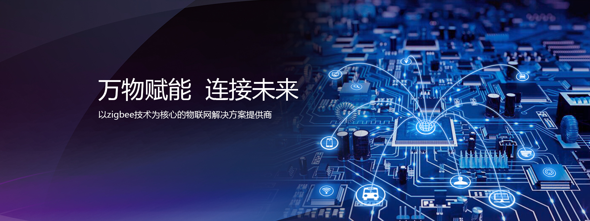 祝賀飛比品牌網(wǎng)站改版一周年，引領智能家居高端品牌網(wǎng)站建設先河