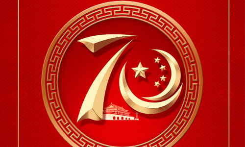 eGoBest祝賀祖國70周年慶，大中國萬歲