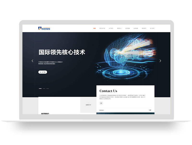 人工智能企業(yè)網(wǎng)站建設(shè) 機器人公司營銷型官網(wǎng)設(shè)計