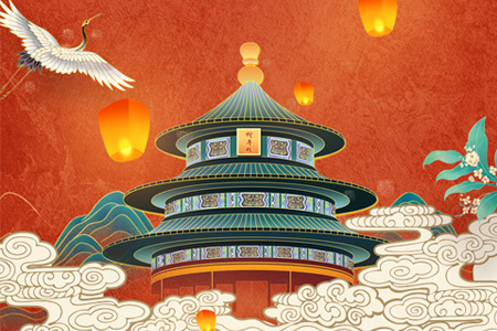 國慶節(jié) ? 禮贊祖國，eGoBest祝大家國慶節(jié)快樂！