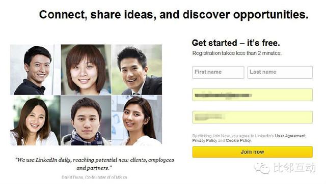 跨境B2C外貿(mào)電商指導(dǎo)：上Linkedin找到大客戶(hù)